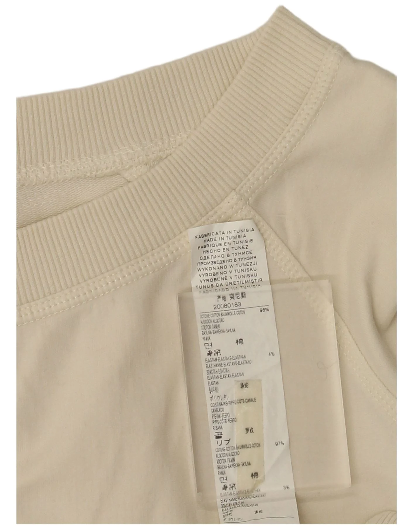 Benetton Womens Crop Sweatshirt Jumper UK 10 Small Beige Cotton - Image 3