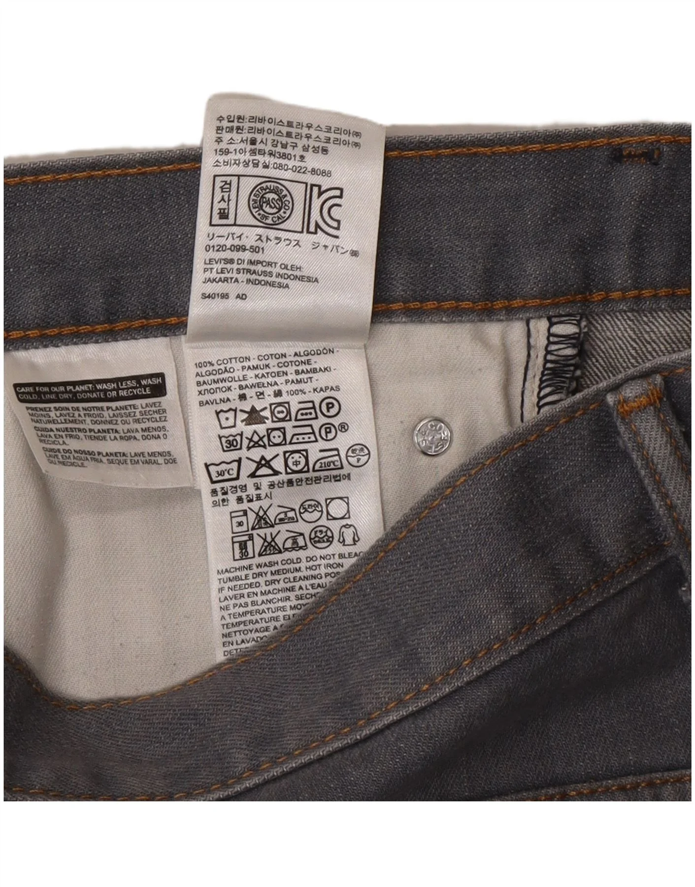 Levi's Mens 511 Tapered Slim Jeans W32 L30 Grey Cotton - Image 4