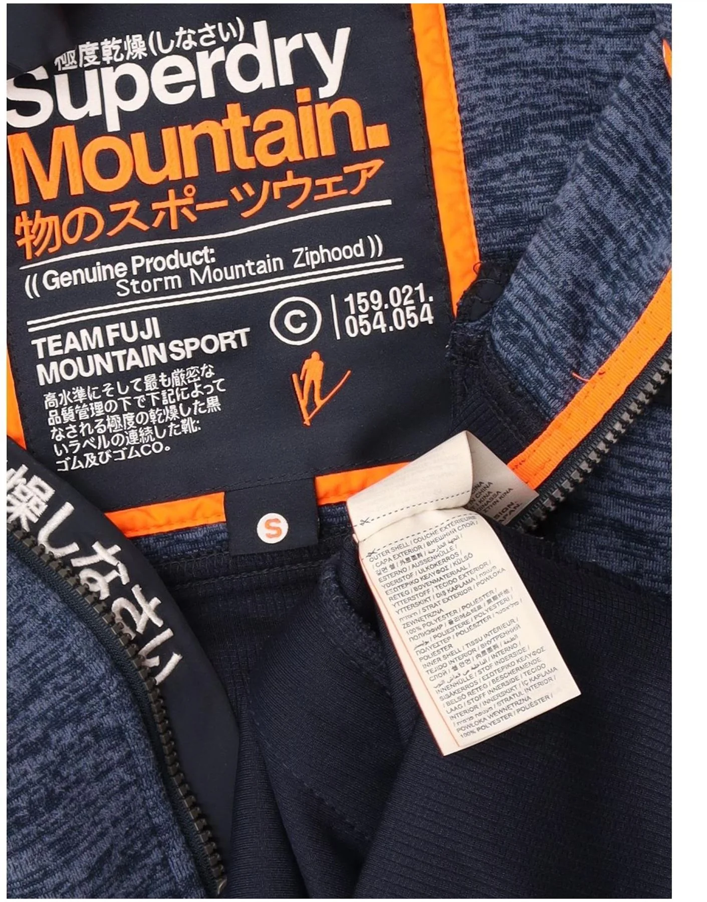 Superdry Mens Hooded Tracksuit Top Jacket Small Blue Flecked Sports - Image 3